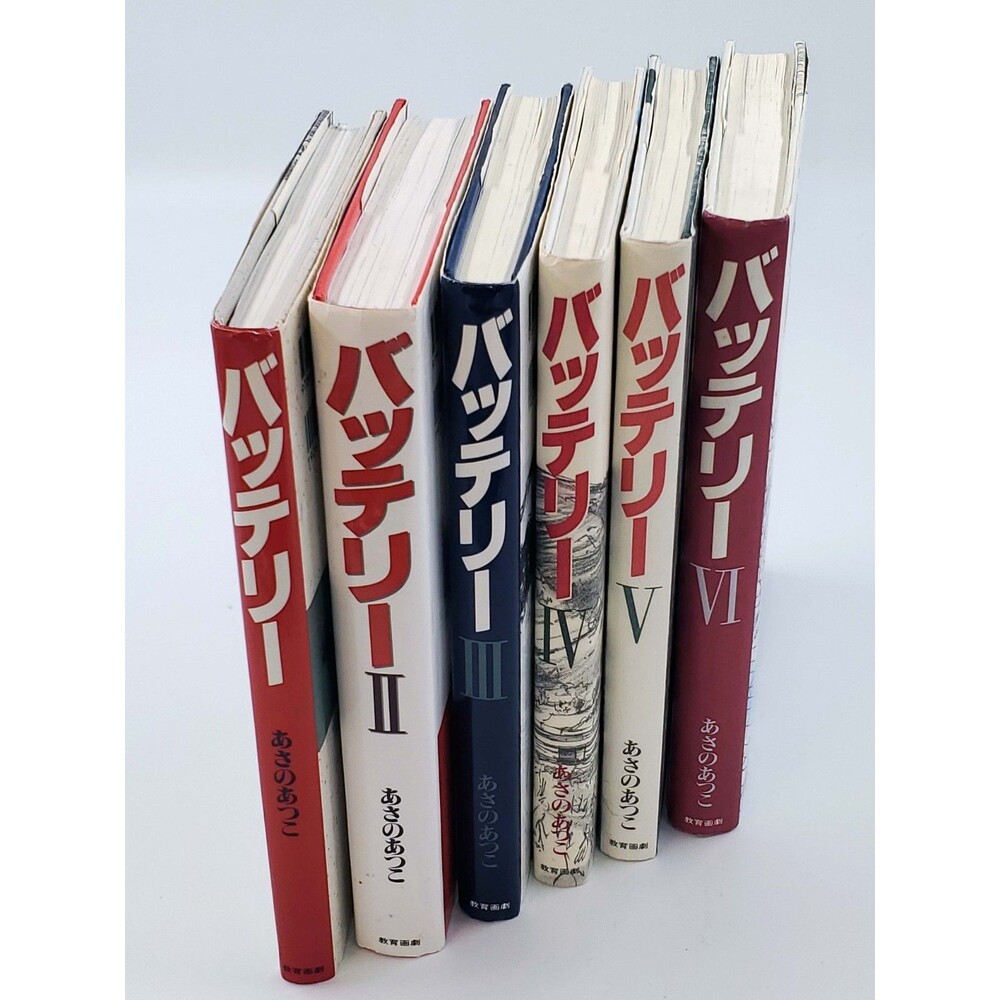 Battery Japanese Novel 1-6 Set Atsuko Asano バッテリー 全6巻セット あさのあつこ